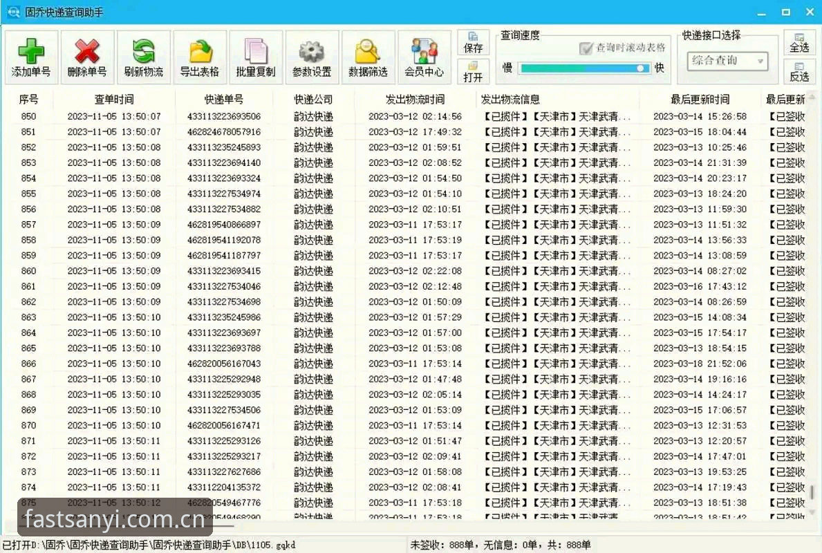 更快触达CN站评测与操作教程：从旧版登录失效到2026新版的高效迁移指南