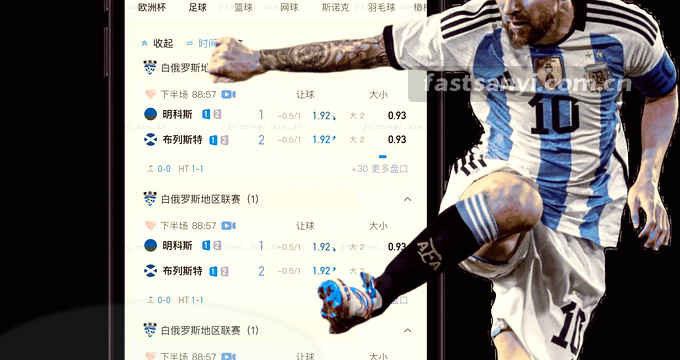 点击允许访问图库加载照片